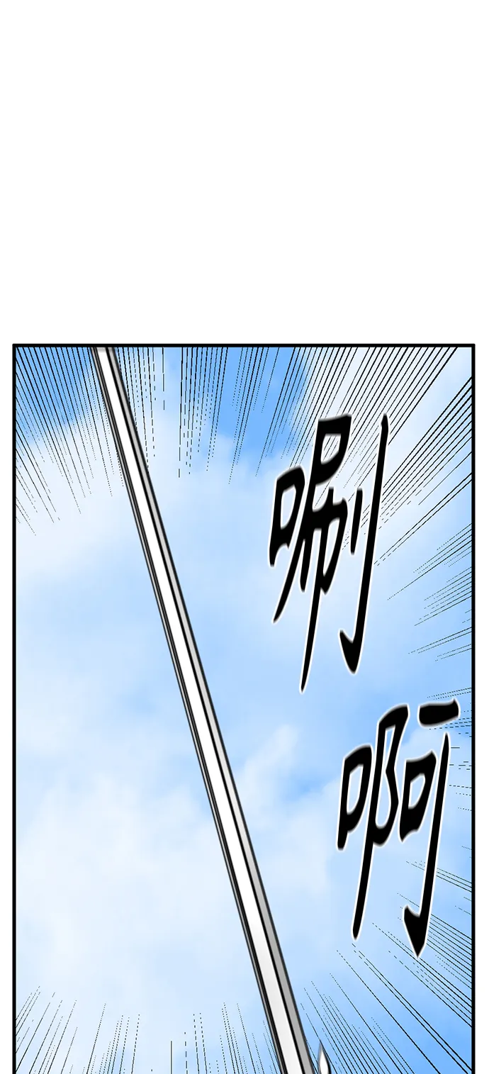 第17话 第33页