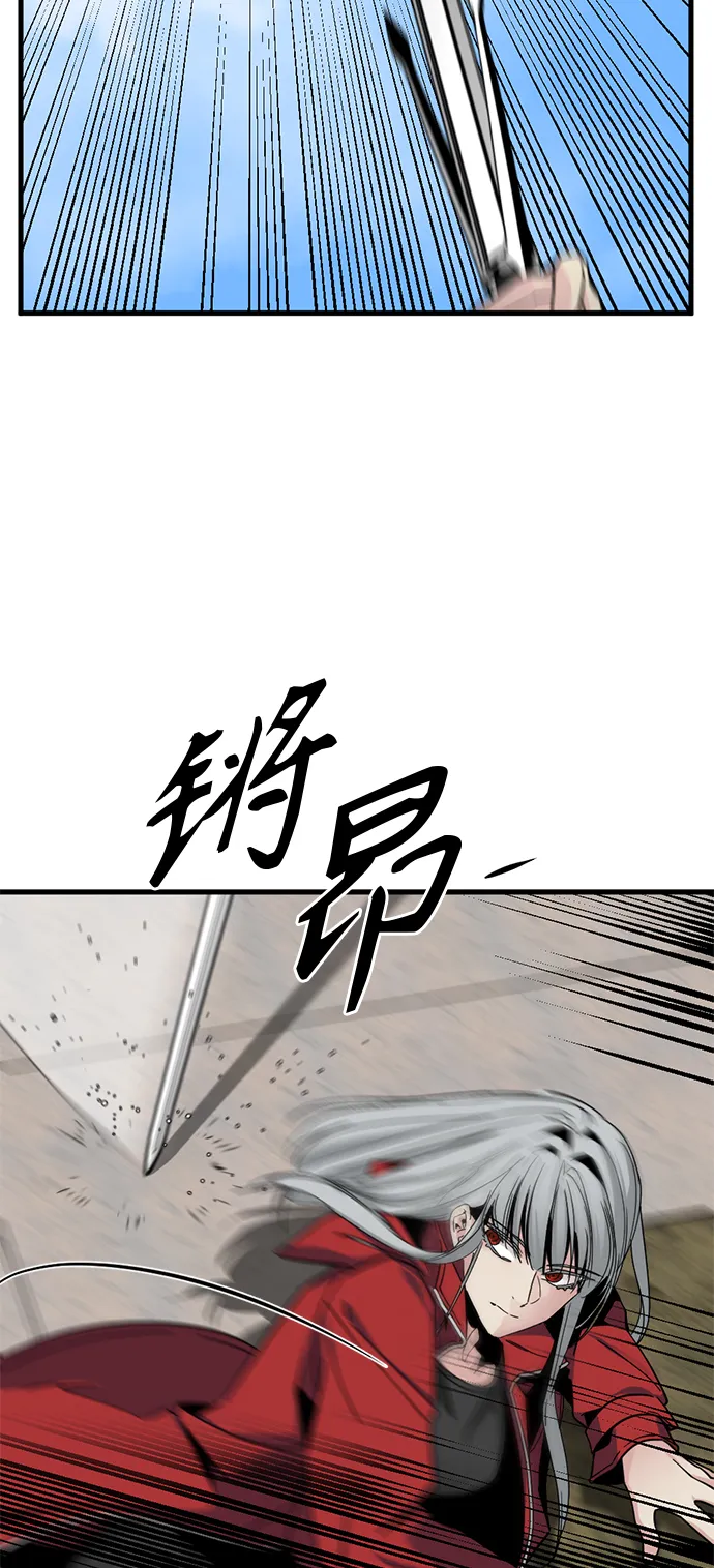 第17话 第34页