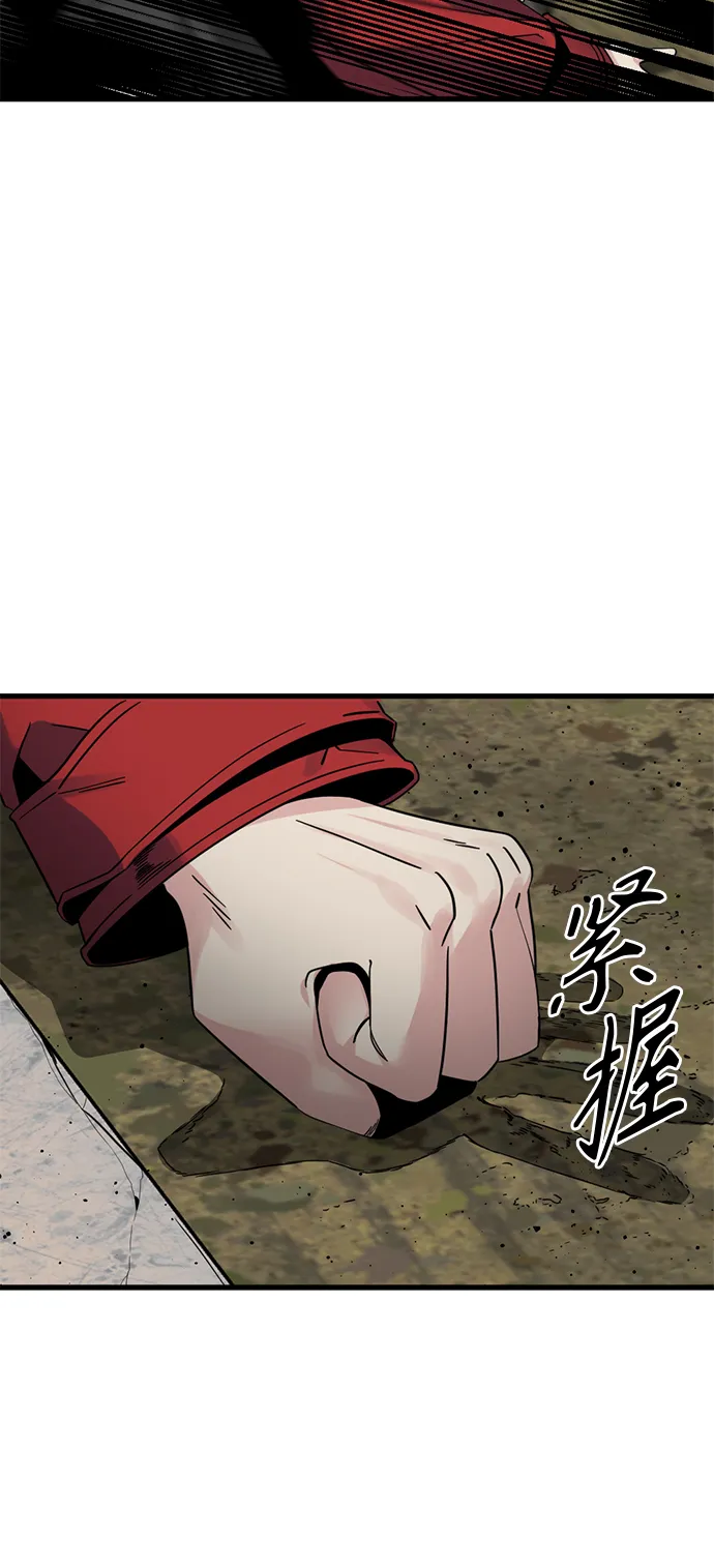 第17话 第35页