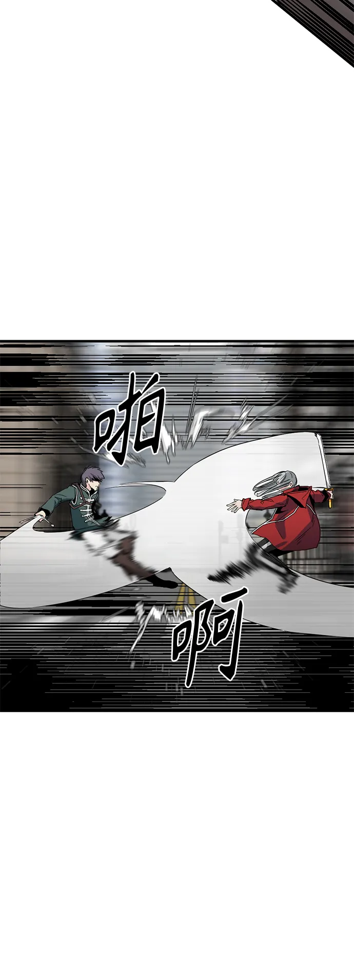 第17话 第42页