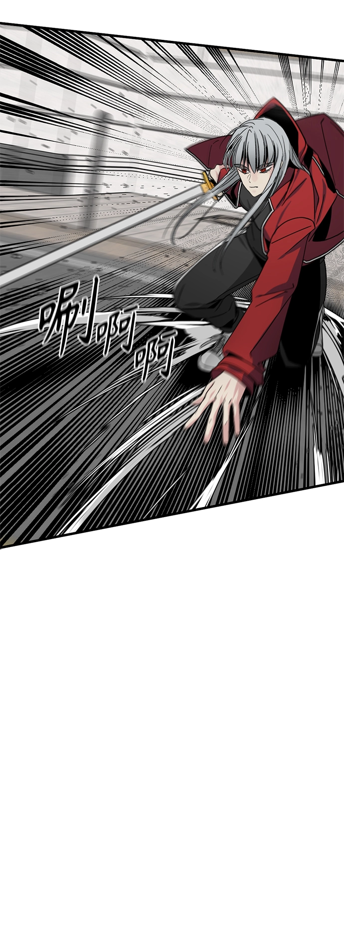 第17话 第43页