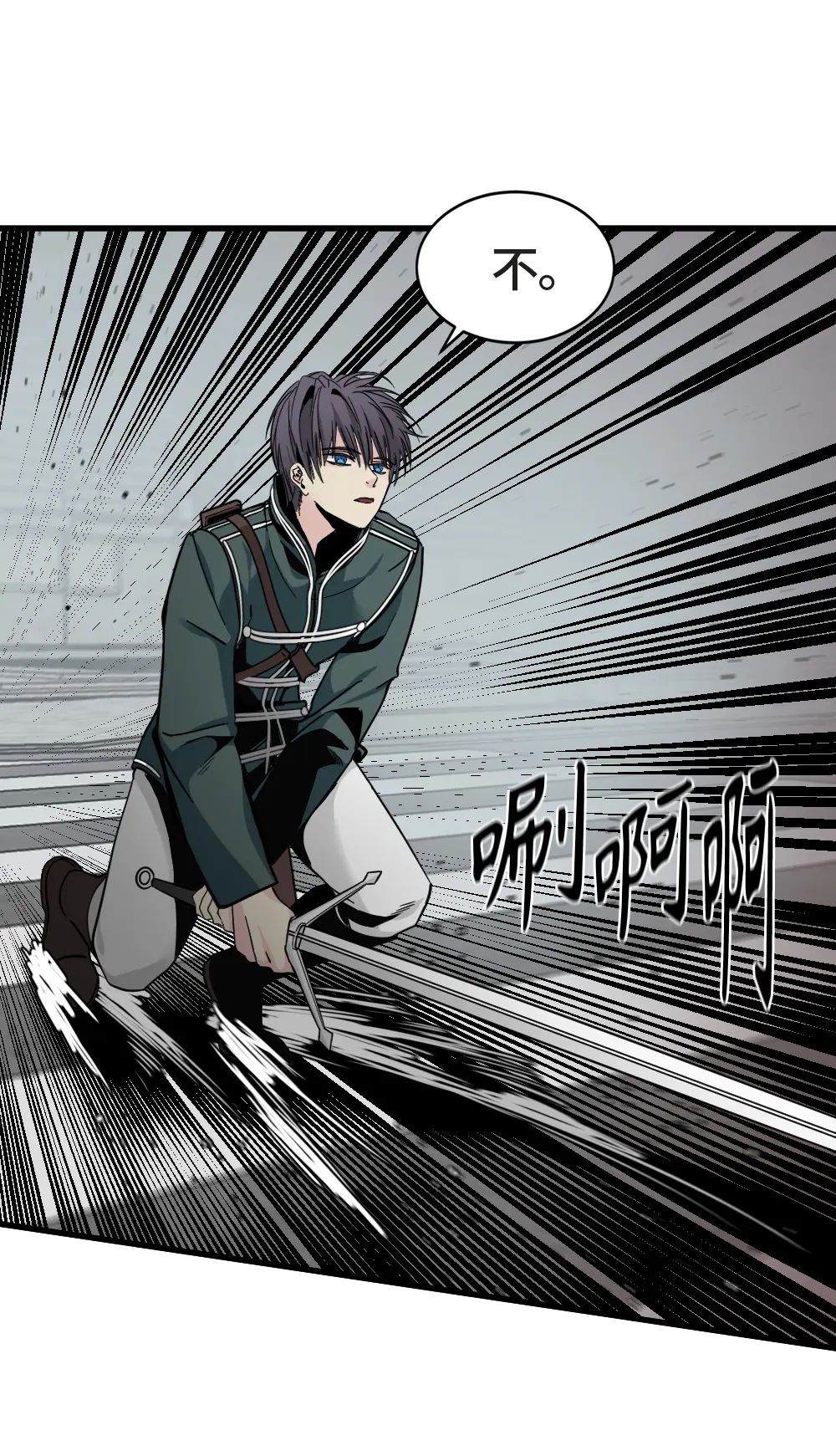 第17话 第44页