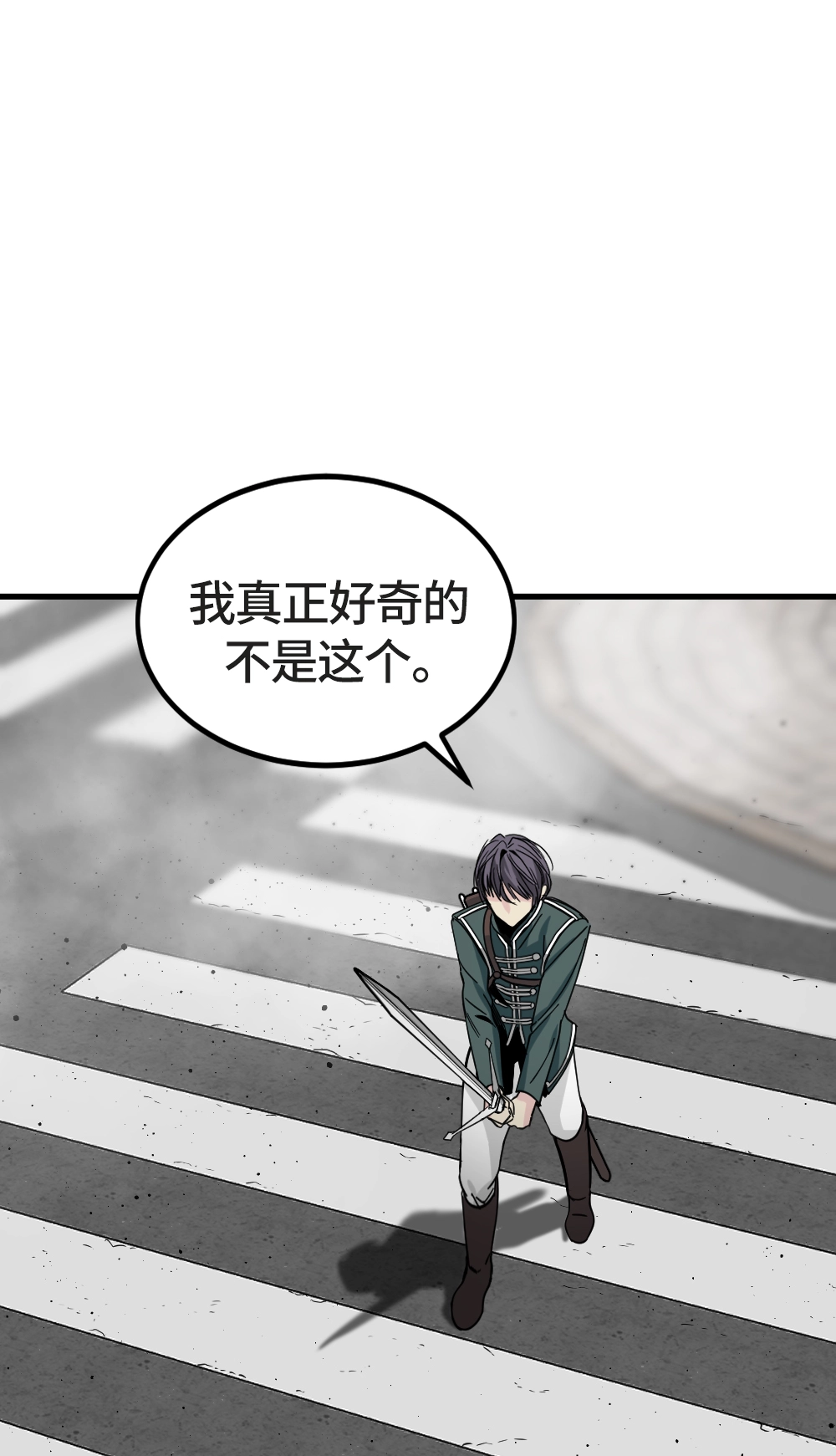 第17话 第45页