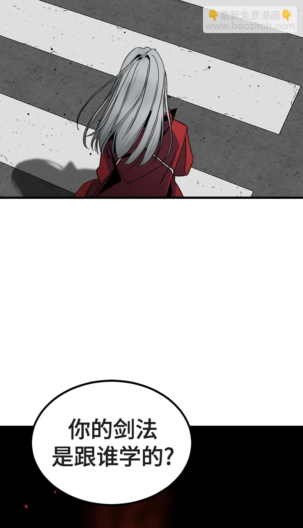 第17话 第46页