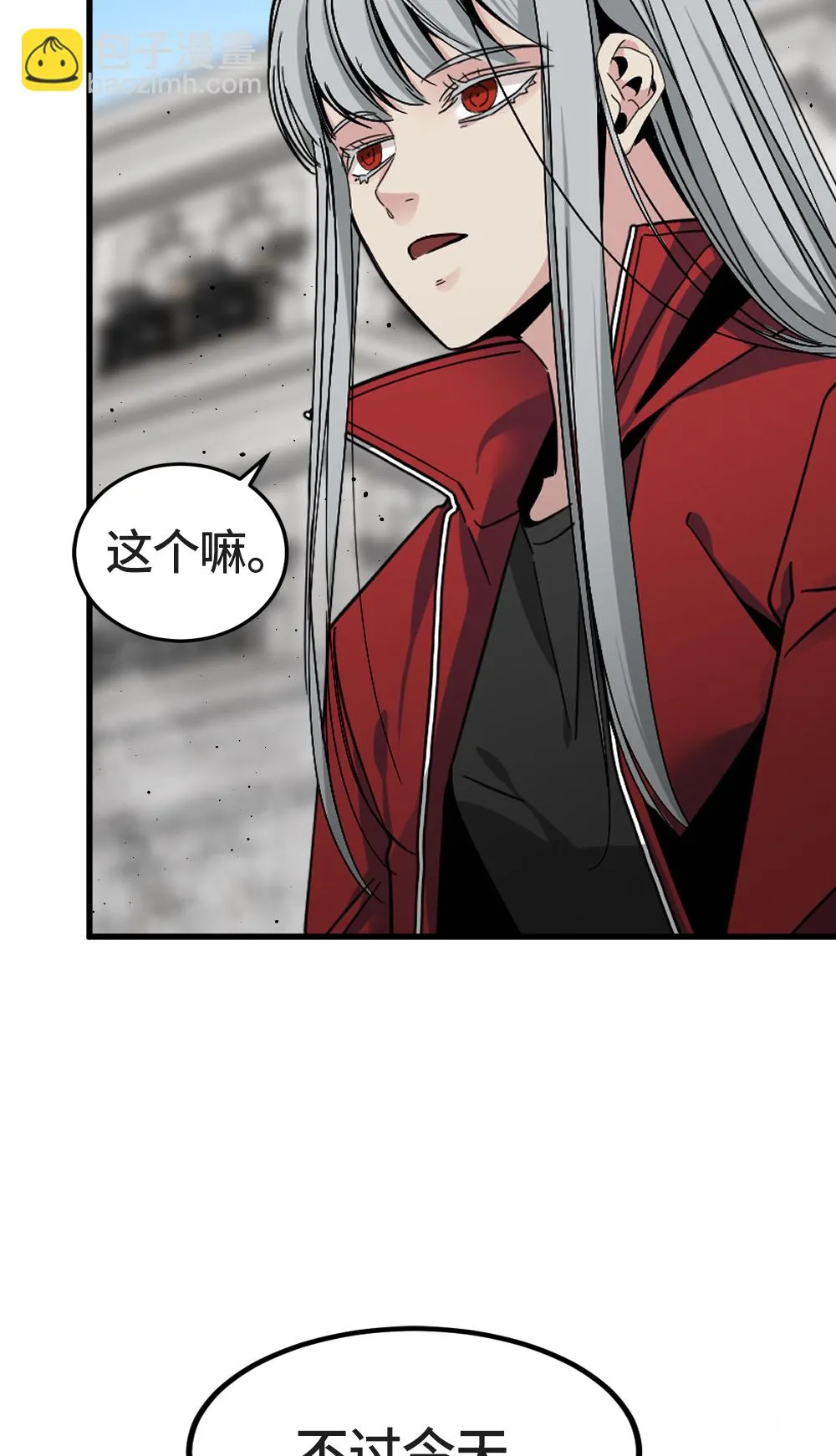 第17话 第49页