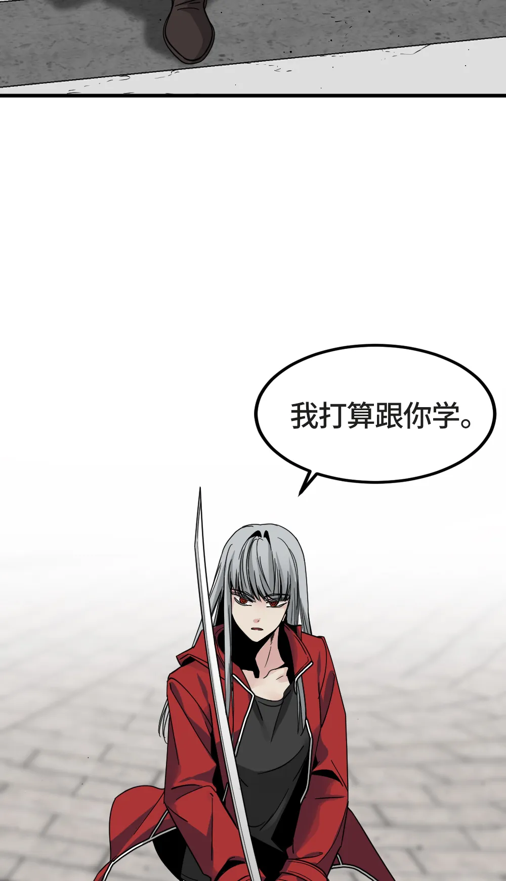 第17话 第51页