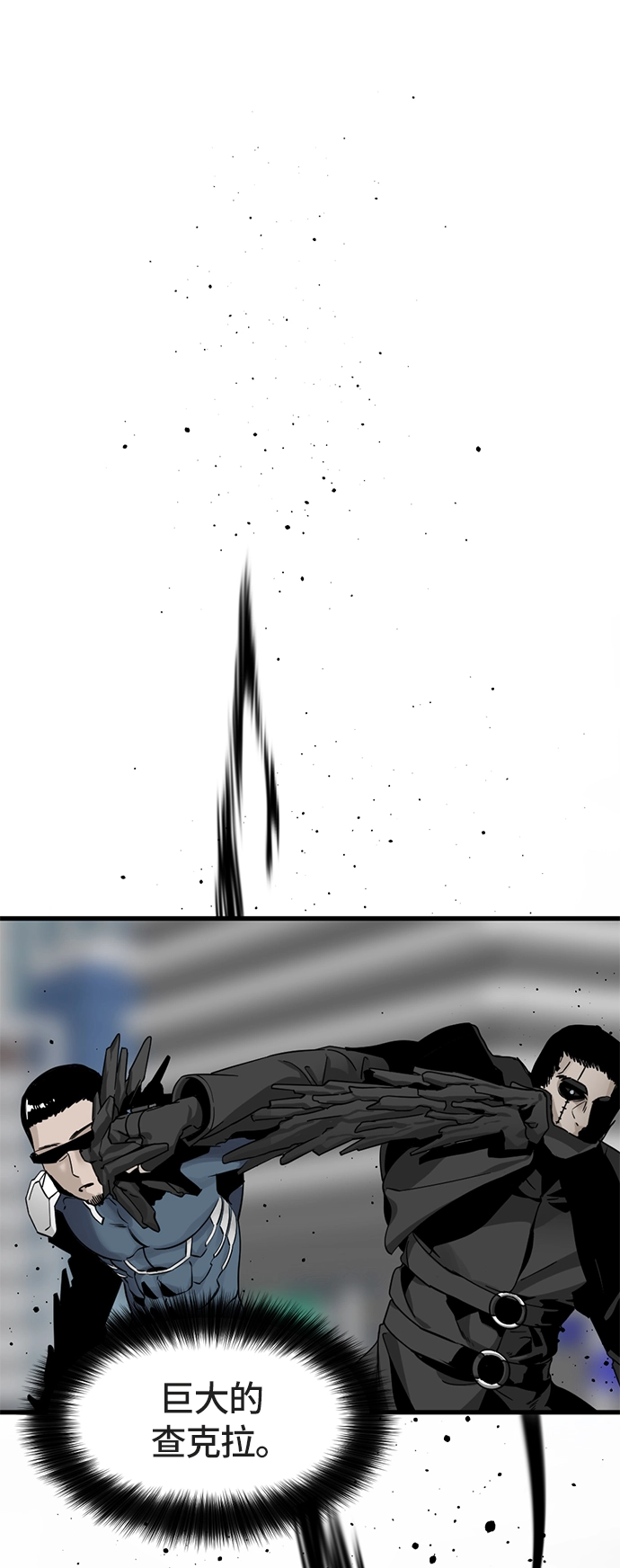 第17话 第59页