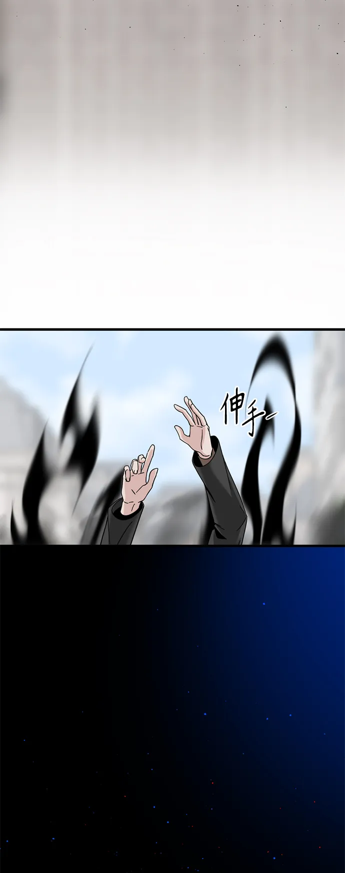 第17话 第63页