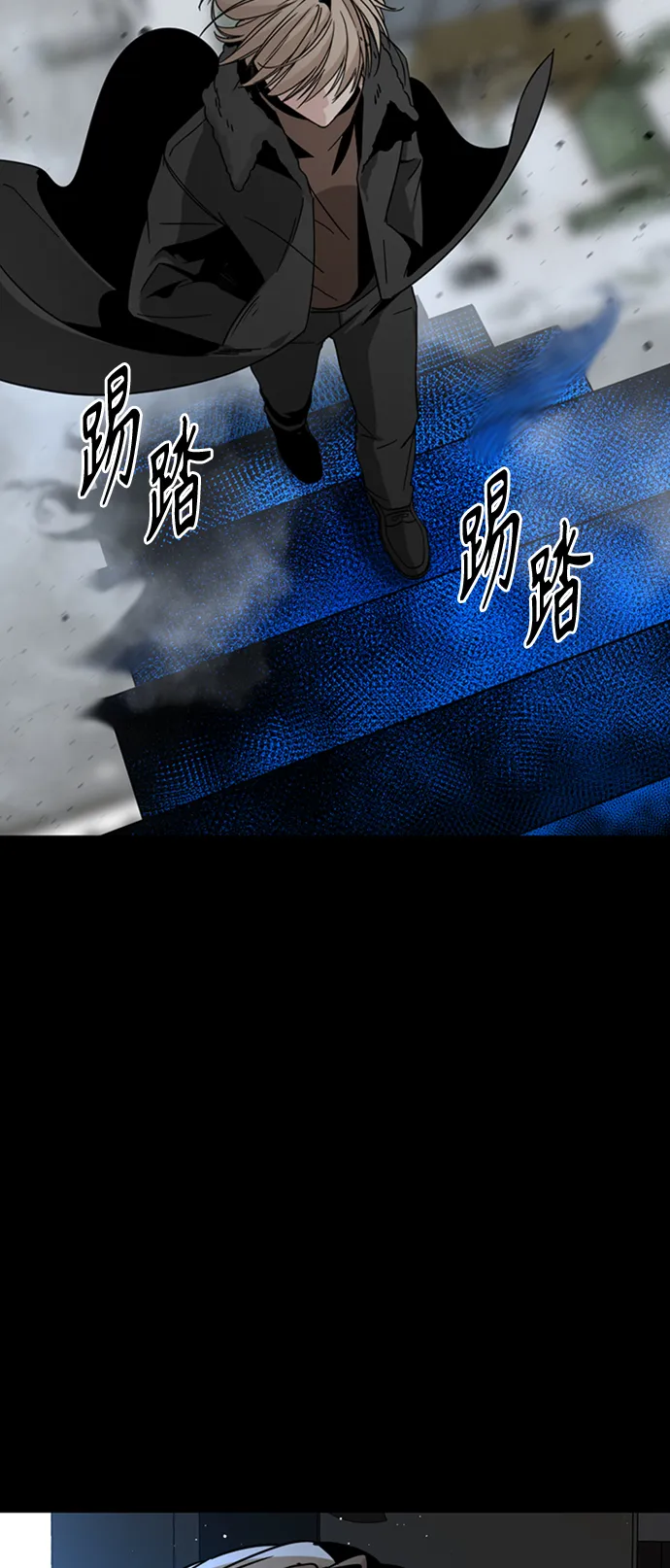 第17话 第67页