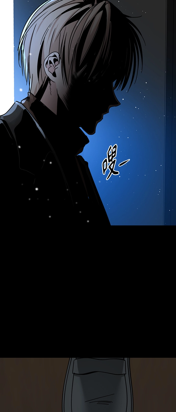 第17话 第68页