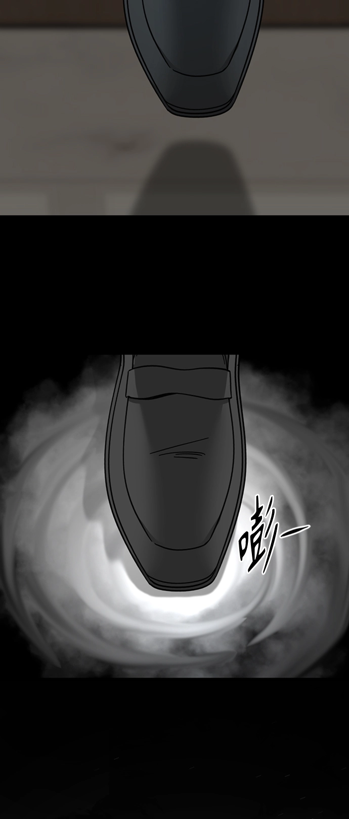 第17话 第69页