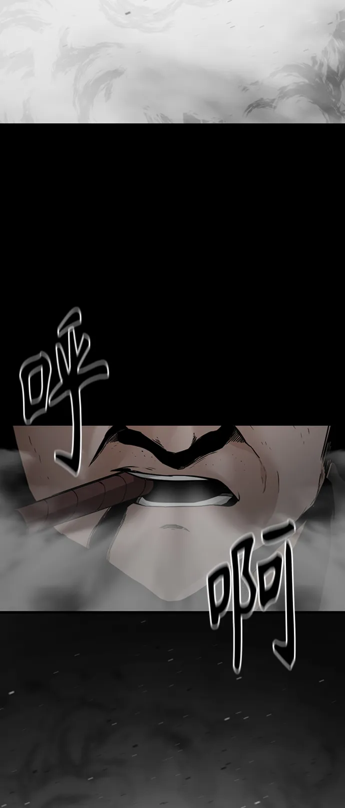 第17话 第71页