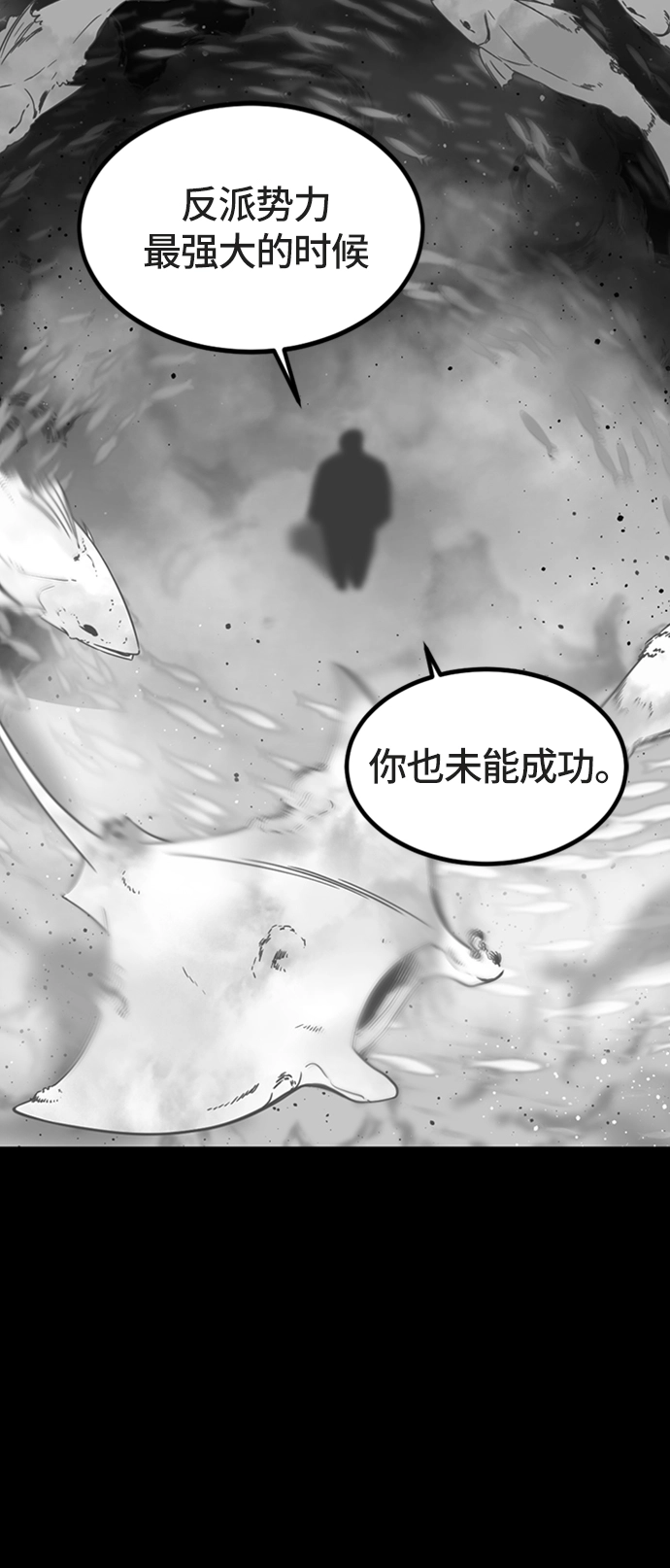 第17话 第74页