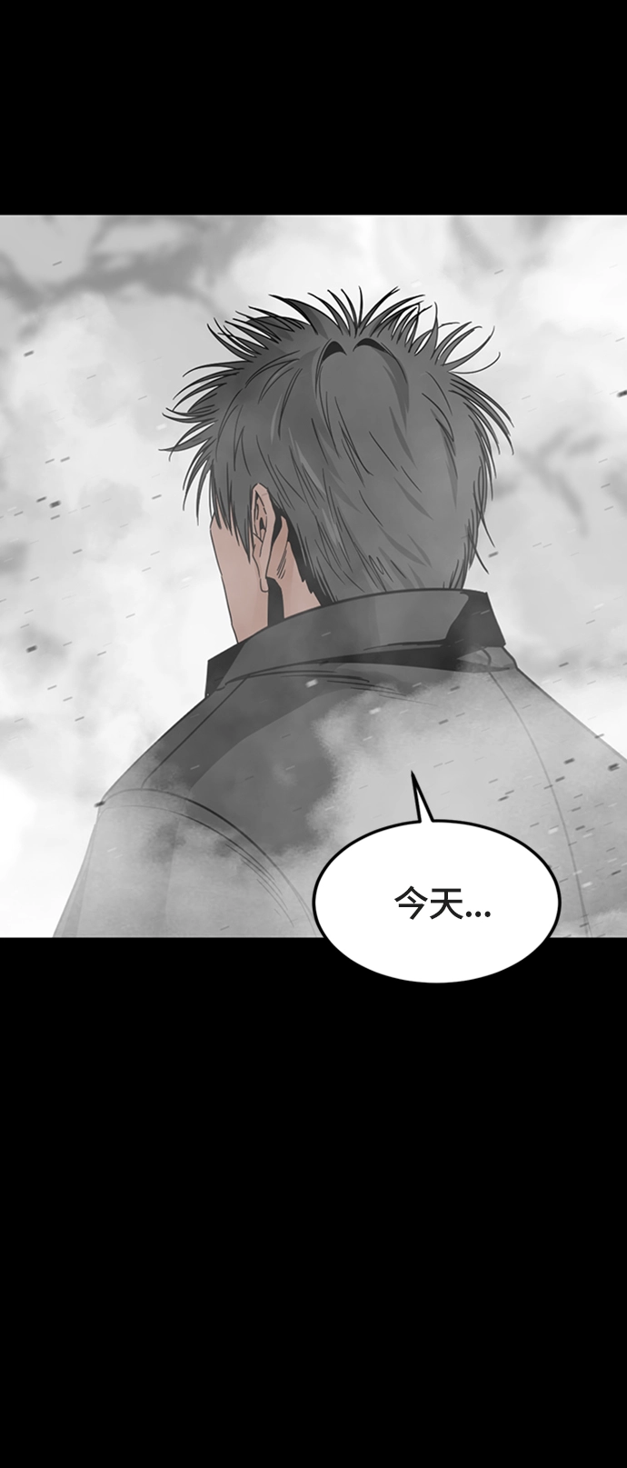 第17话 第75页