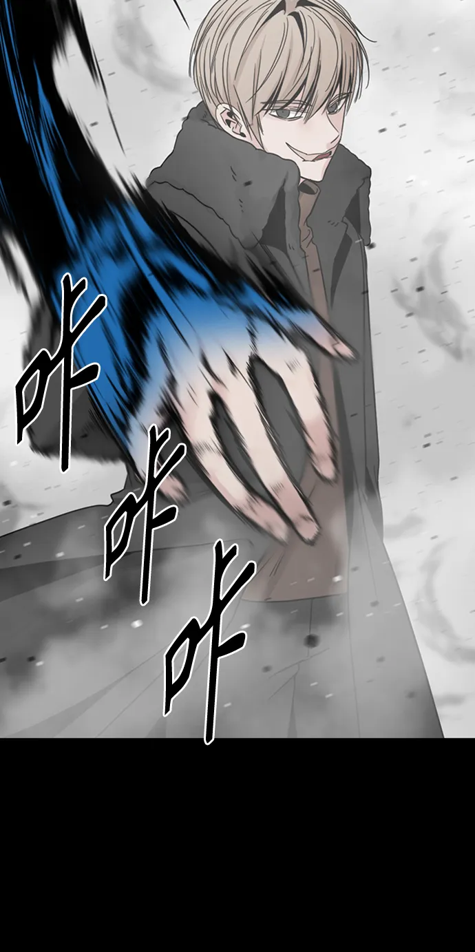 第17话 第78页