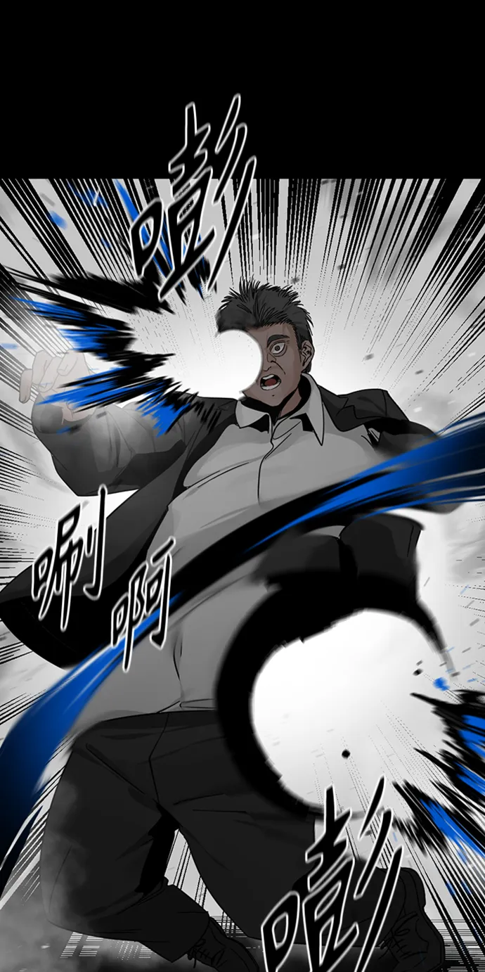 第17话 第79页
