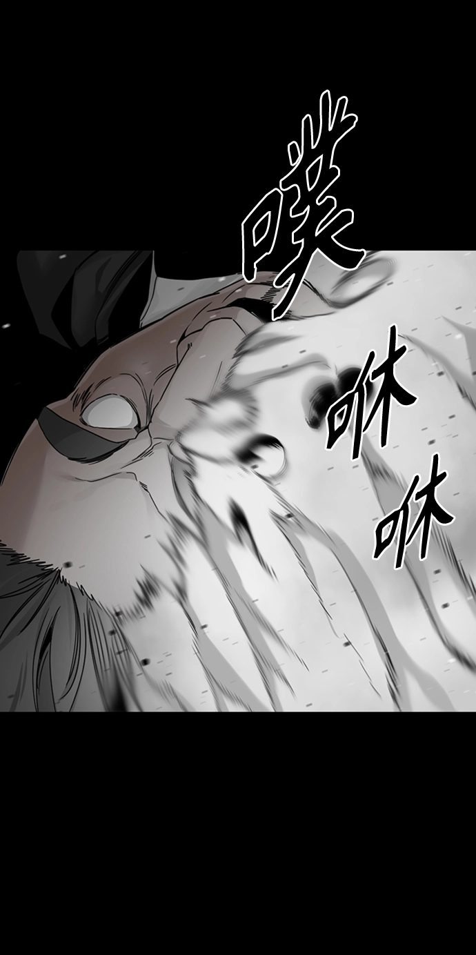 第17话 第81页