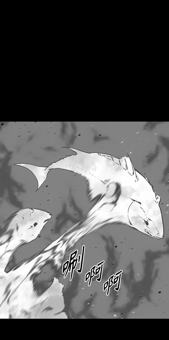 第17话 第82页