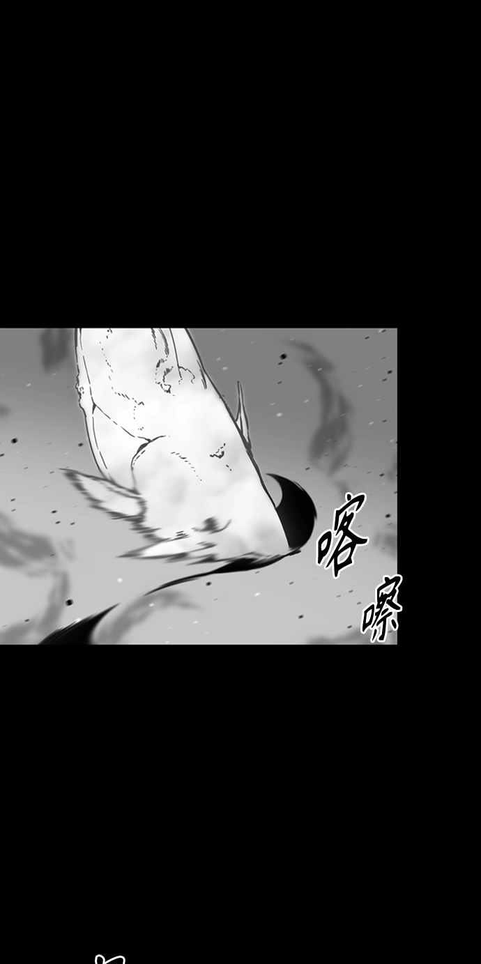 第17话 第83页