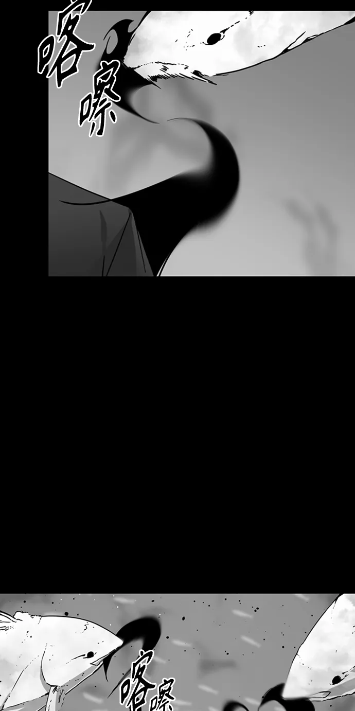 第17话 第84页