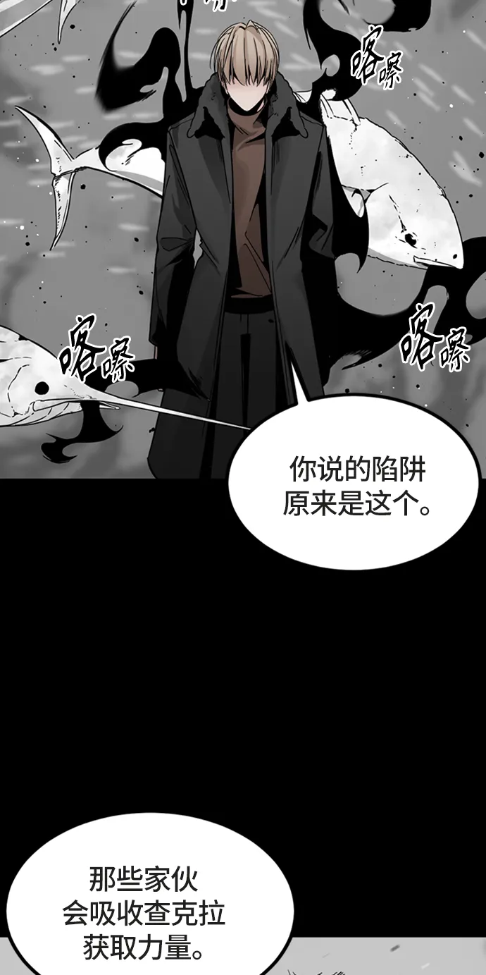 第17话 第85页
