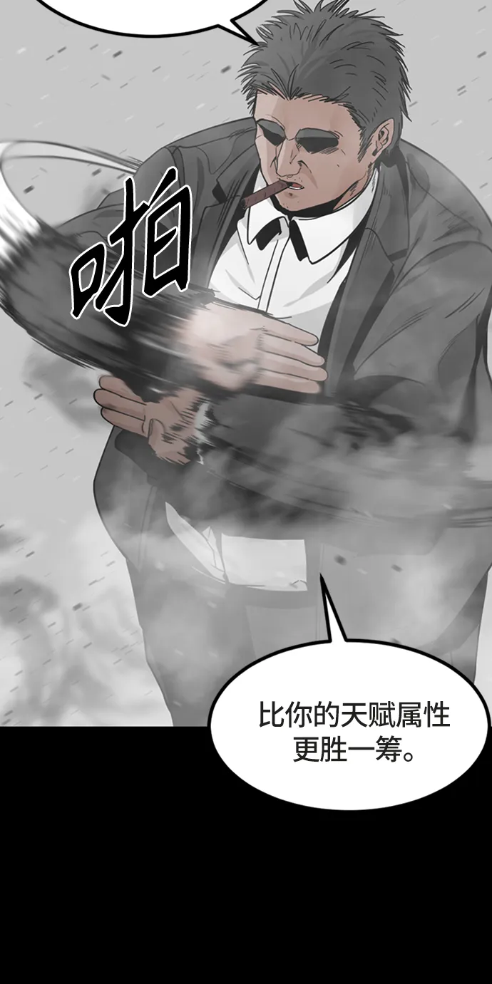 第17话 第86页