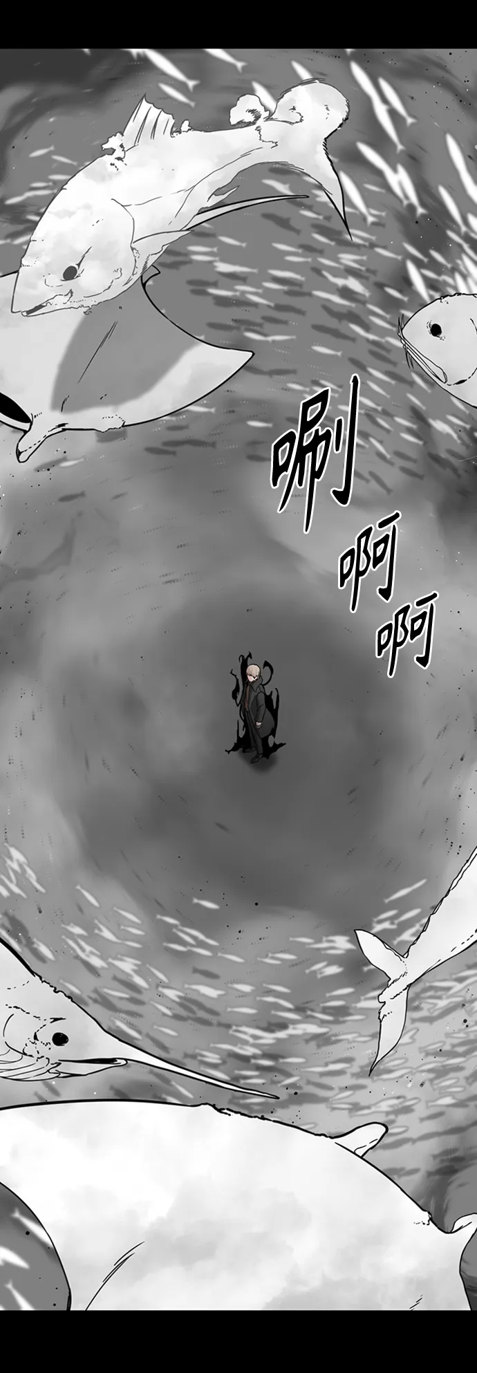第17话 第87页
