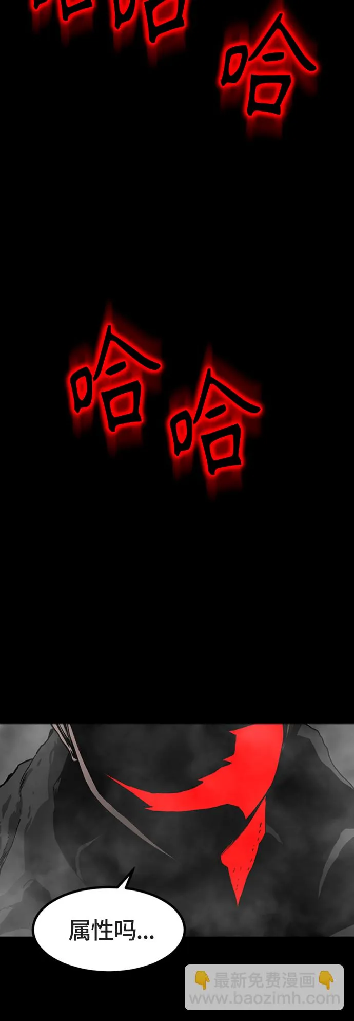 第17话 第90页