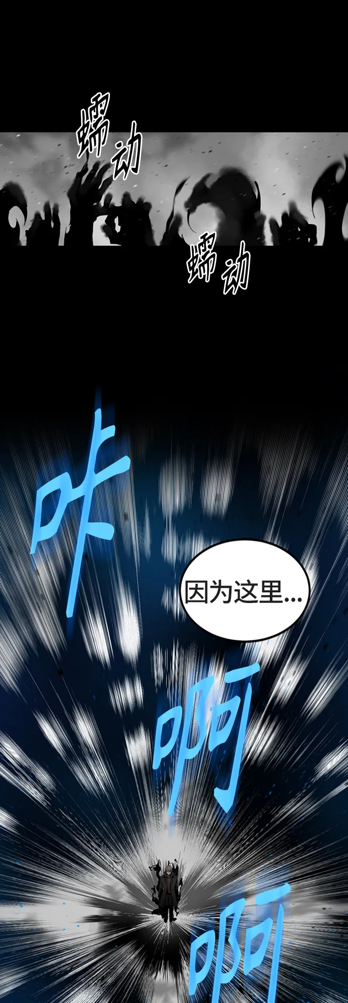 第17话 第94页