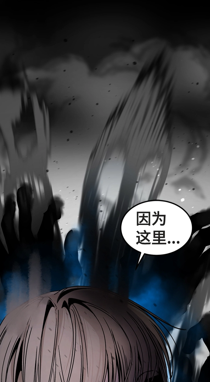 第18话 第2页