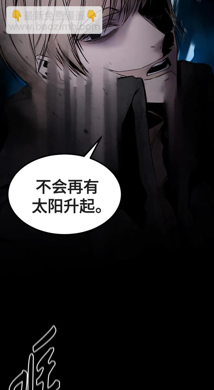 第18话 第3页