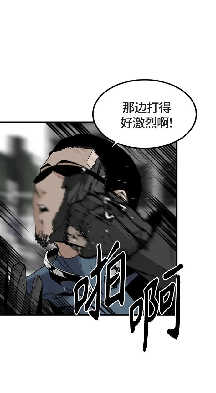 第18话 第6页