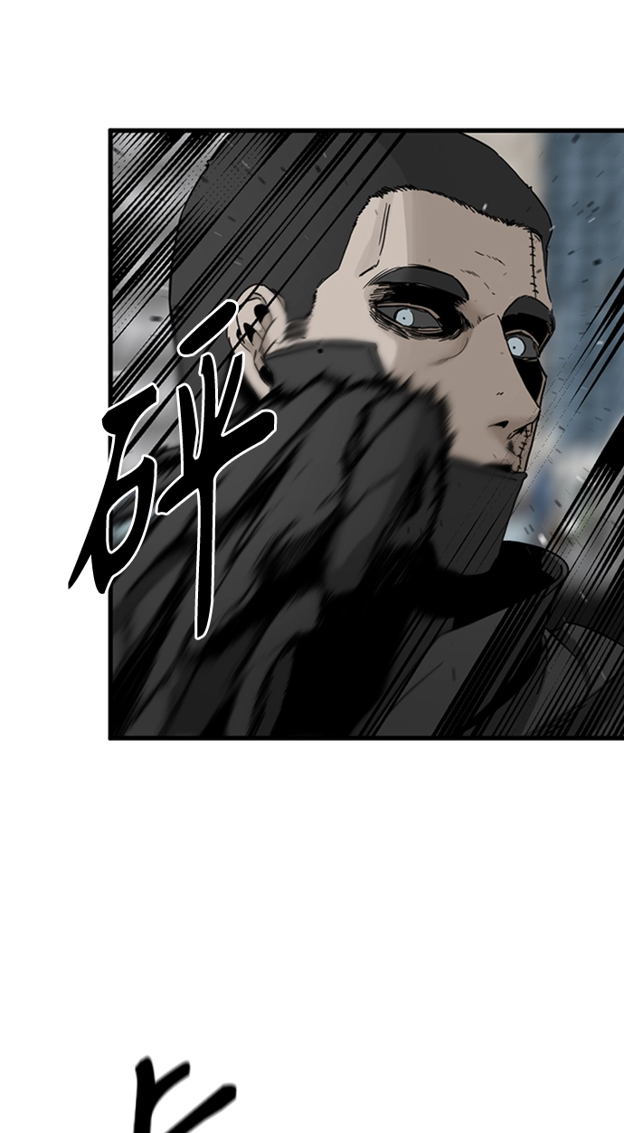 第18话 第7页