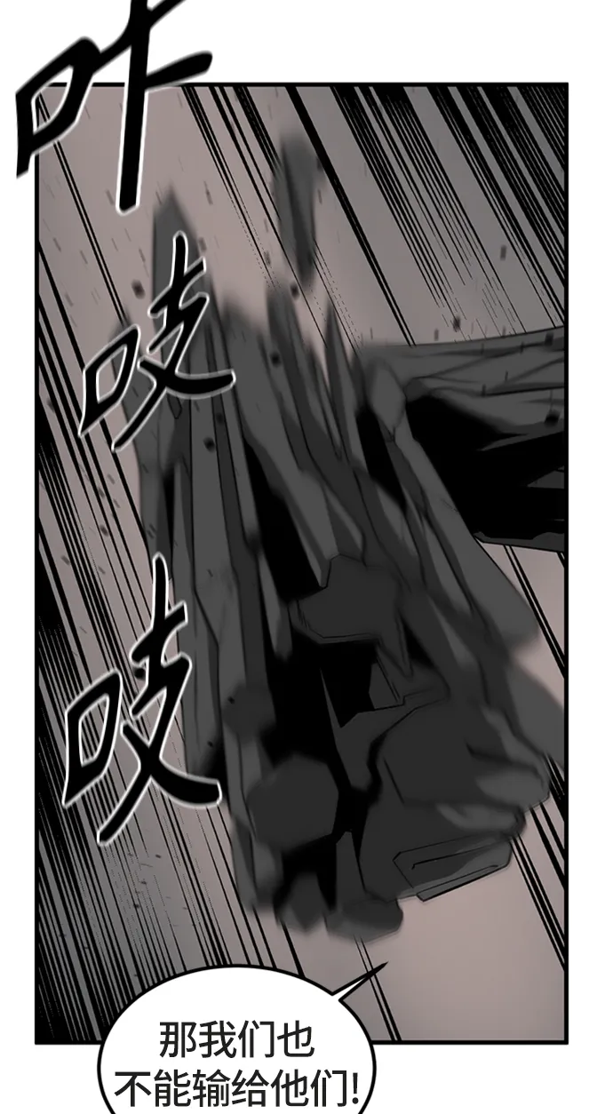 第18话 第8页