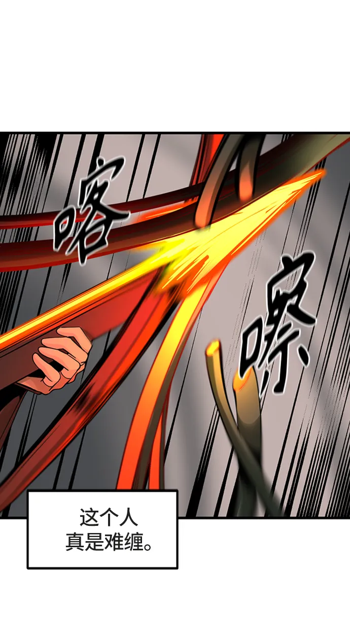 第18话 第15页