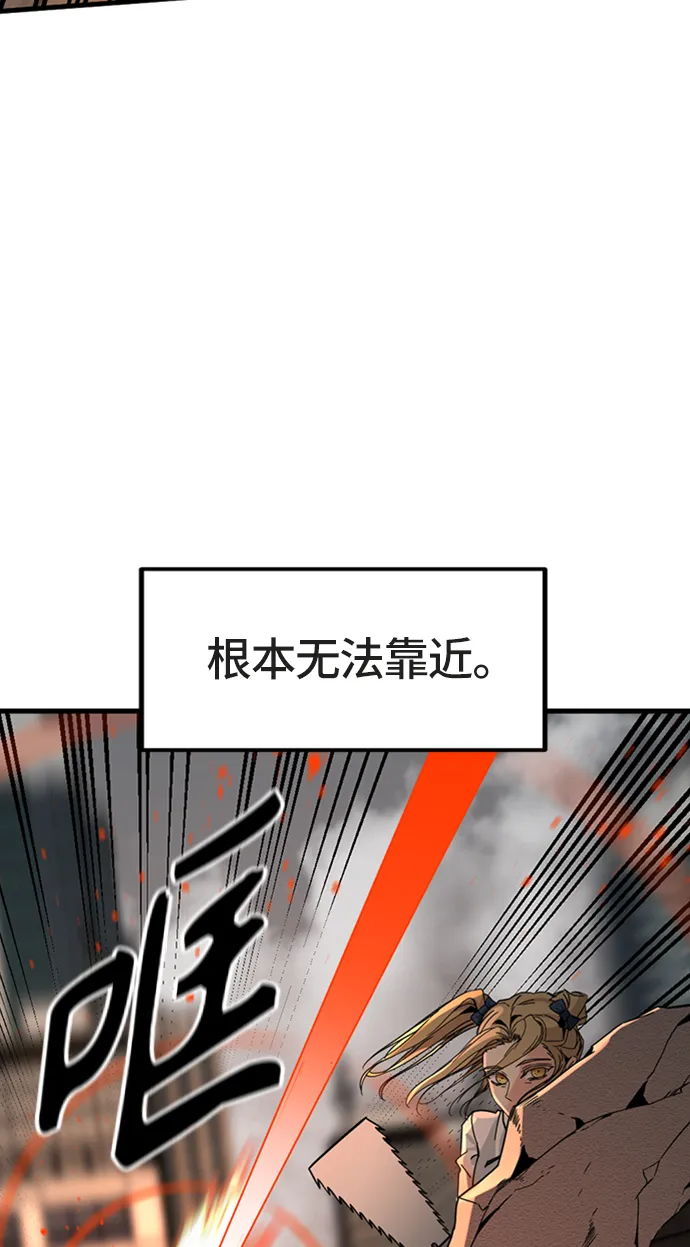 第18话 第17页