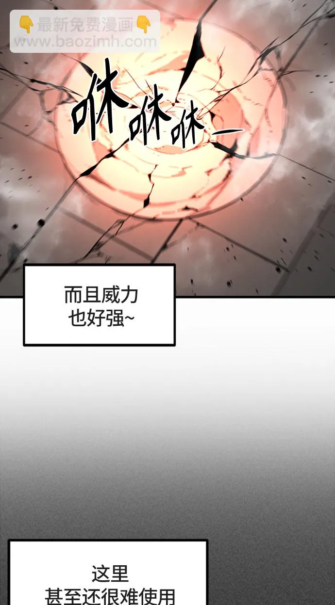 第18话 第19页