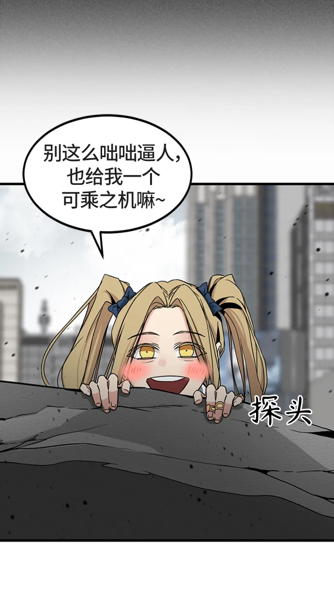 第18话 第21页