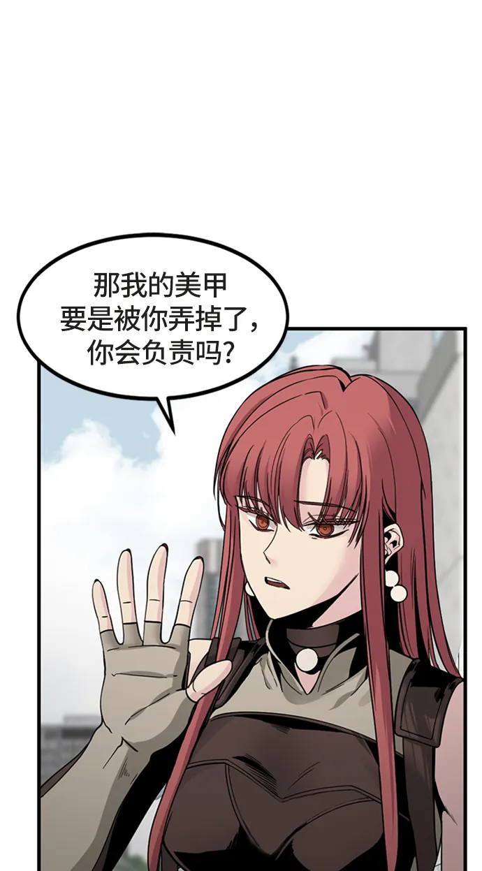 第18话 第22页