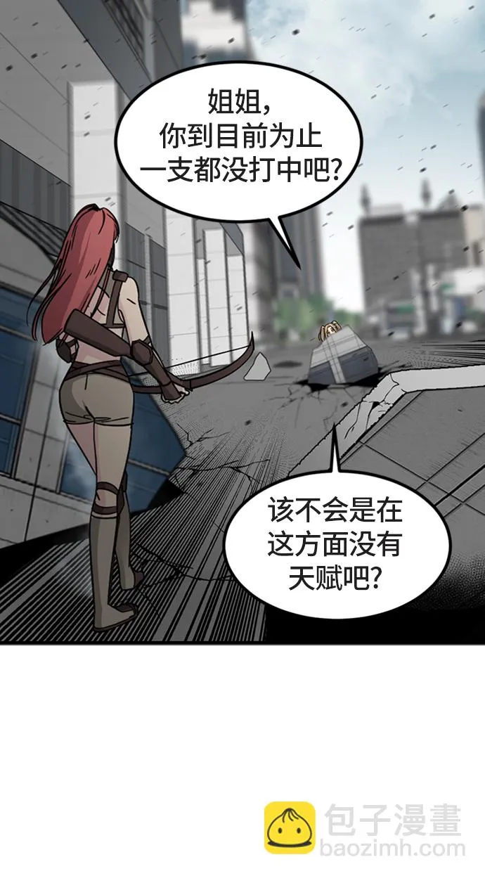 第18话 第25页