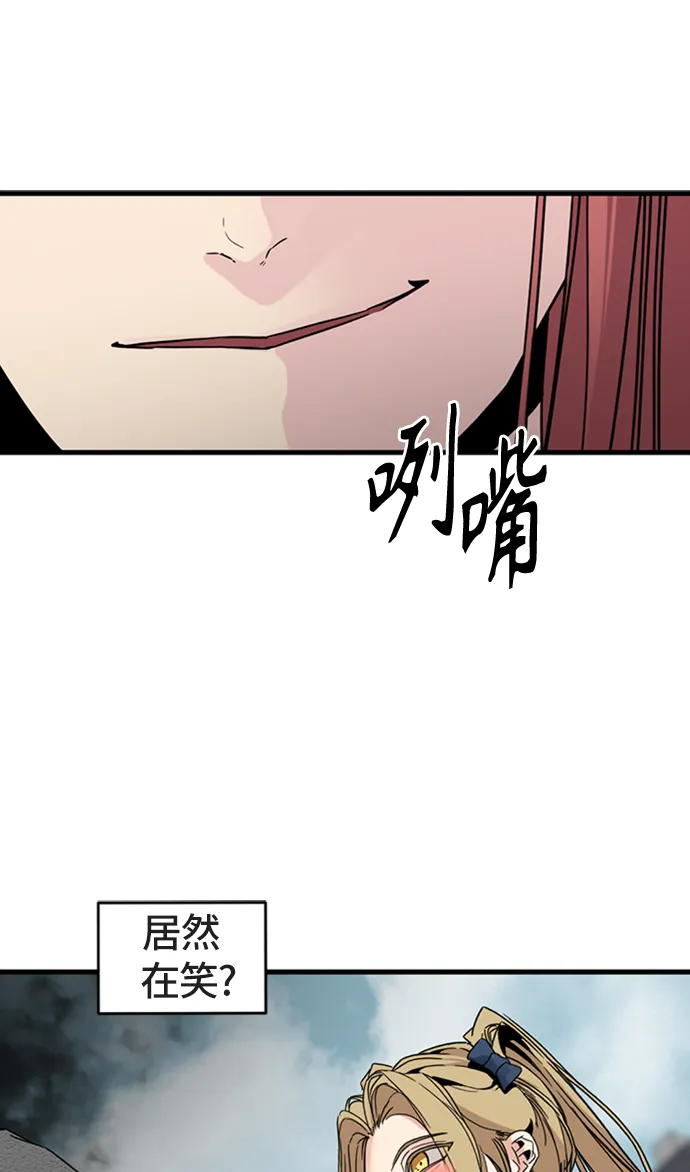 第18话 第26页