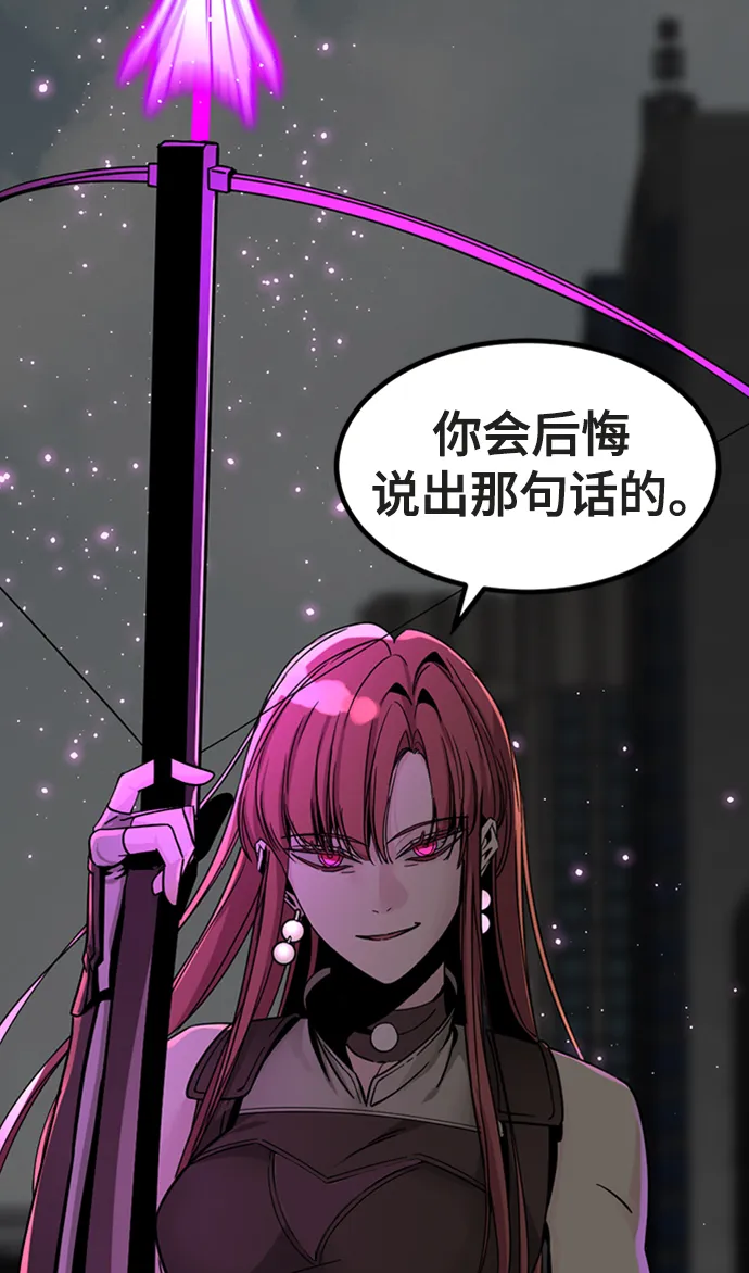 第18话 第28页