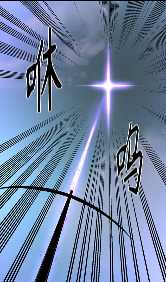 第18话 第30页