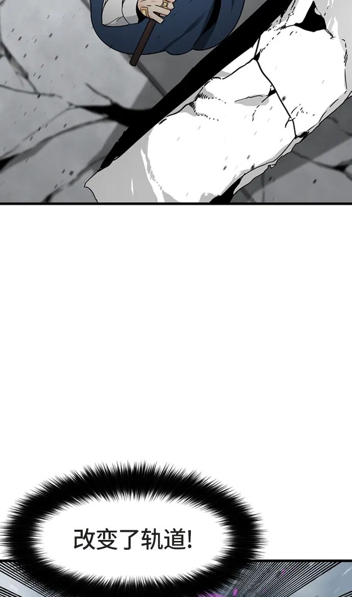 第18话 第32页