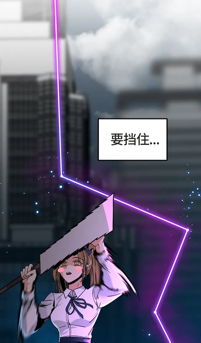 第18话 第34页