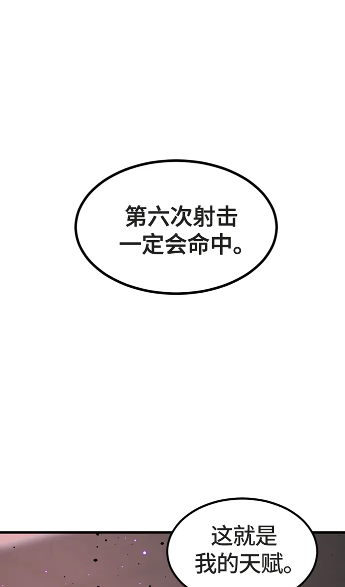 第18话 第36页