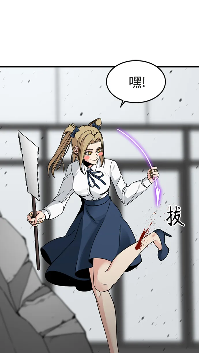 第18话 第40页
