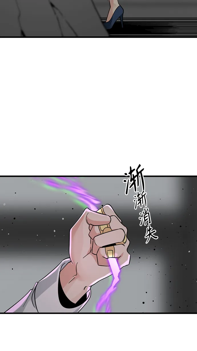 第18话 第41页