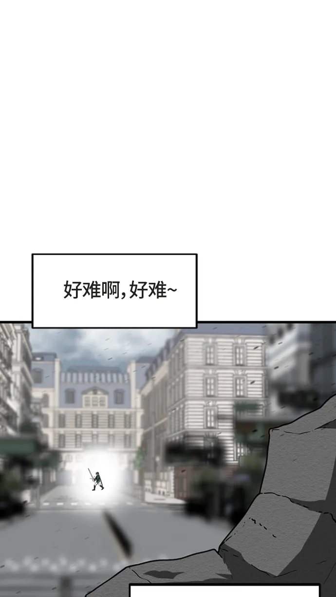第18话 第42页