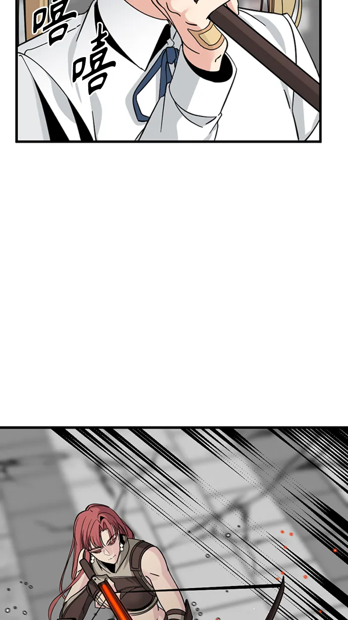 第18话 第44页